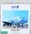 A380 JA381A Flying Honu ANA Blue (w/ WiFi Radome, Gear) (Pre-built Aircraft) Package1