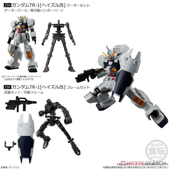 機動戦士ガンダム Gフレーム9 (10個セット) (食玩) 商品画像2