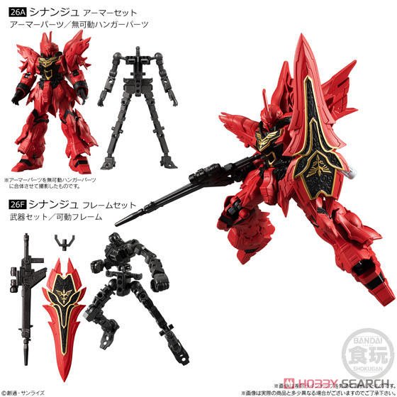 機動戦士ガンダム Gフレーム9 (10個セット) (食玩) 商品画像3