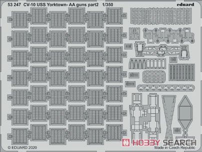 CV-10 USS ヨークタウン 対空砲エッチングパーツ (トランぺッター用) (プラモデル) その他の画像2