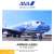 A380 JA381A ダイキャストモデル (WiFiレドーム・ギアつき) ・GSEアクセサリー2点付 (完成品飛行機) パッケージ1