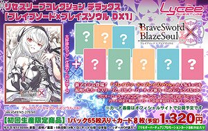 Lycee Sleeve Collection Deluxe [Brave Sword x Blaze Soul] (No.DXLO-004) (Card Sleeve)