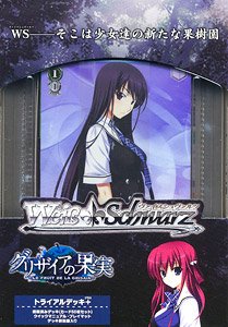 Weiss Schwarz Trial Deck Plus Grisaia no Kajitsu (Trading Cards)