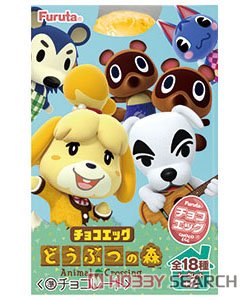 Choco Egg (Animal Crossing) (Set of 10) (Shokugan) Package1
