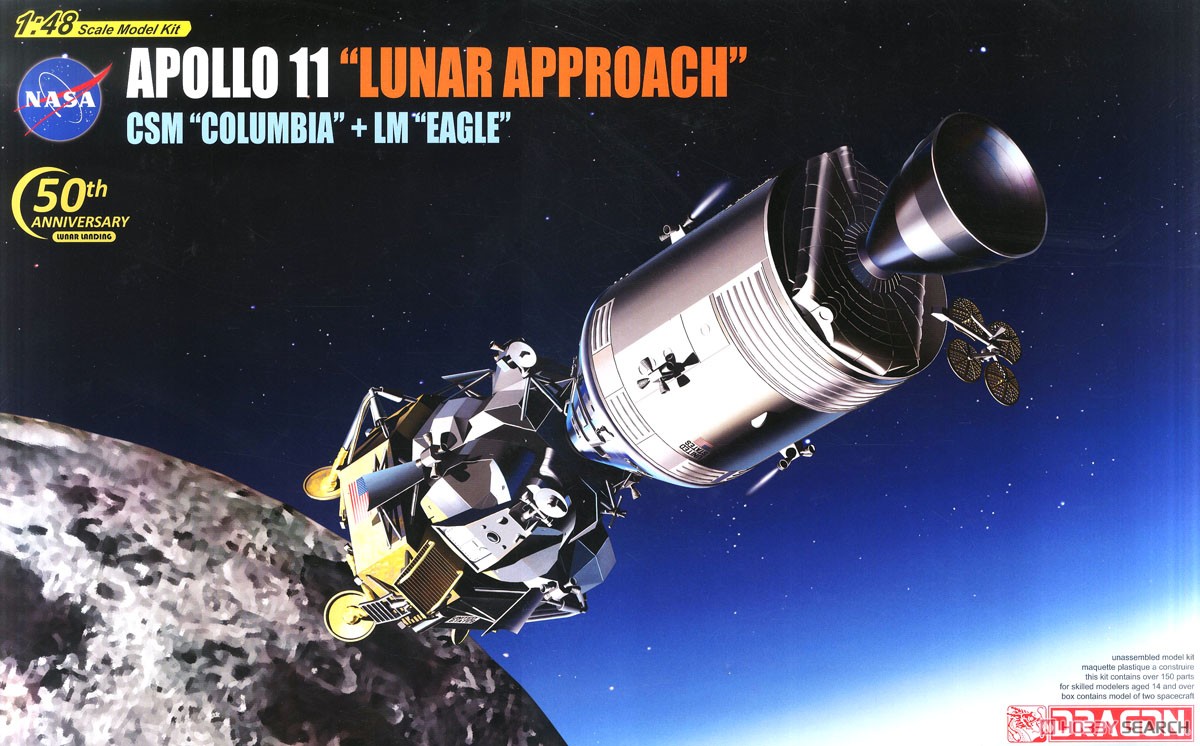 アポロ11号 司令船`コロンビア`/機械船&月着陸船`イーグル` 月面への挑戦 (プラモデル) パッケージ1