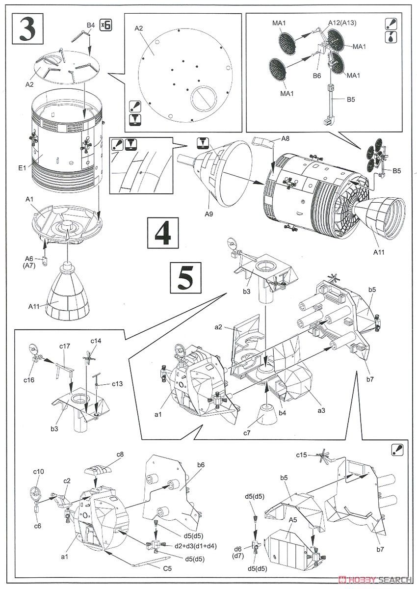 アポロ11号 司令船`コロンビア`/機械船&月着陸船`イーグル` 月面への挑戦 (プラモデル) 設計図2