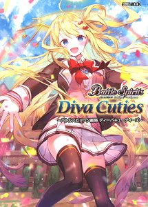 Battle Spirits Art Collections Diva Cuties w/Bonus Item Magazine) (Art Book)