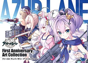 アズールレーン First Anniversary Art Collection (画集・設定資料集)