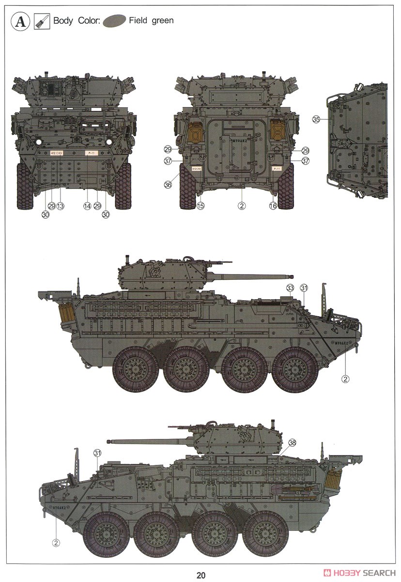 M1296 ストライカードラグーン 歩兵戦闘車 (プラモデル) 塗装2