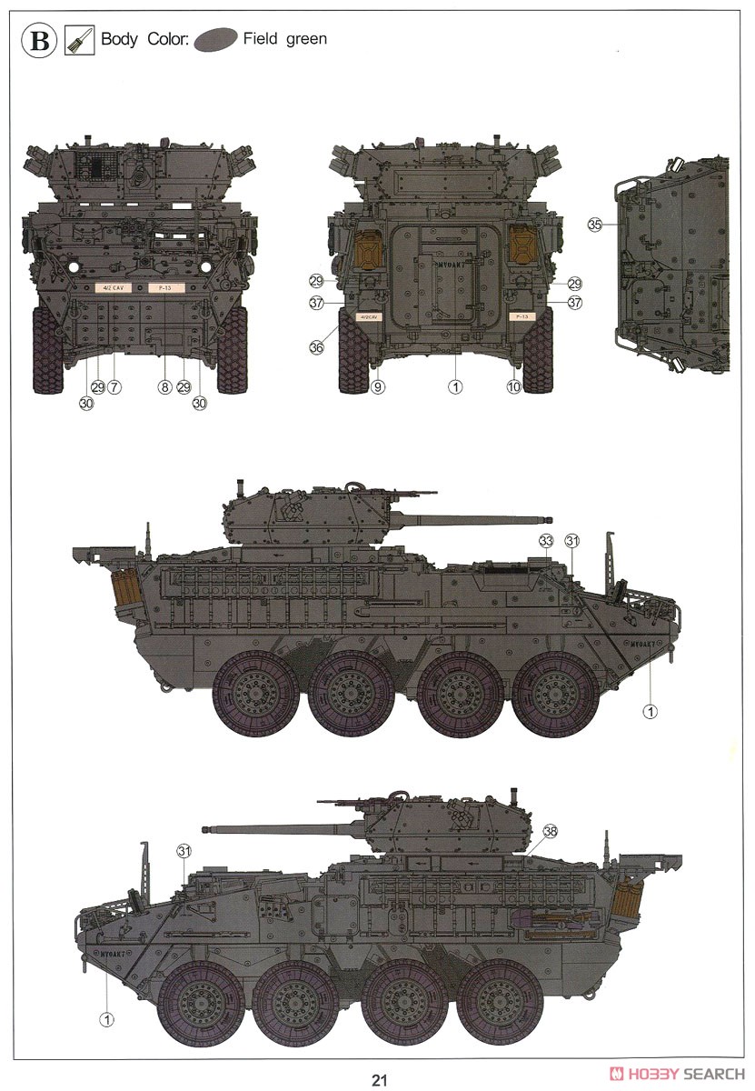 M1296 ストライカードラグーン 歩兵戦闘車 (プラモデル) 塗装3