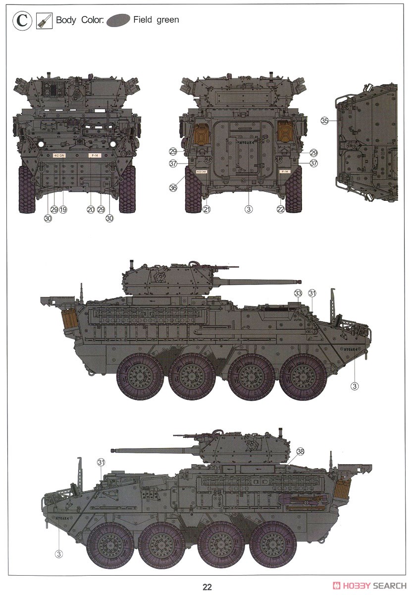 M1296 ストライカードラグーン 歩兵戦闘車 (プラモデル) 塗装4
