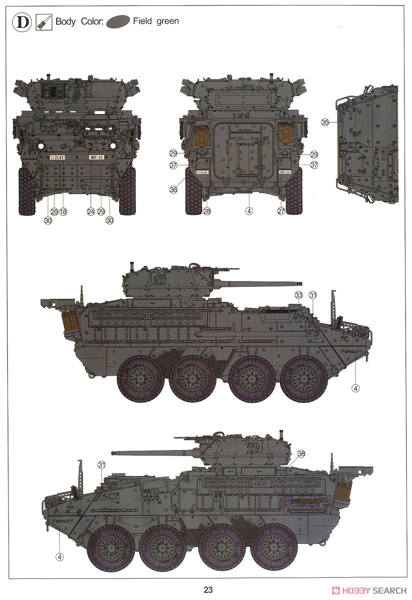 M1296 ストライカードラグーン 歩兵戦闘車 (プラモデル) 塗装5