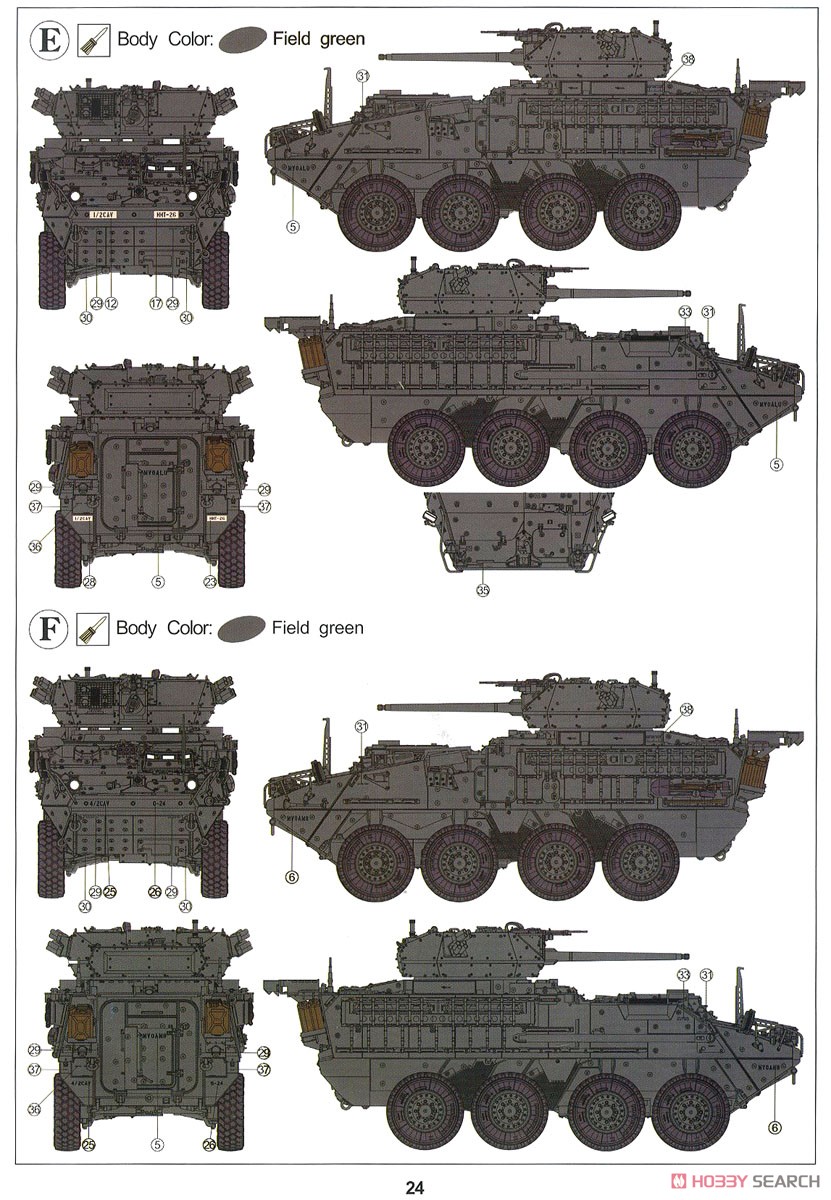M1296 ストライカードラグーン 歩兵戦闘車 (プラモデル) 塗装6