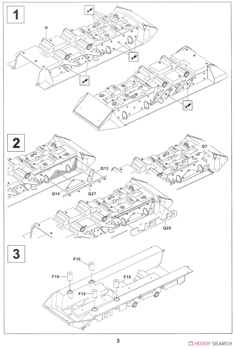 M1296 ストライカードラグーン 歩兵戦闘車 (プラモデル) 設計図1