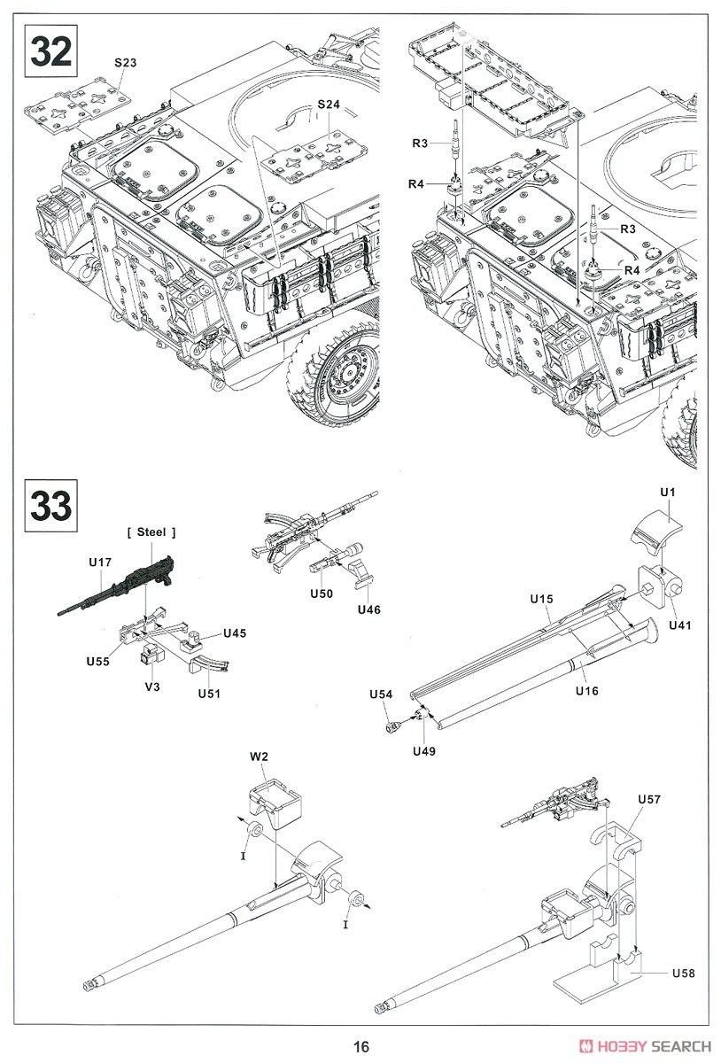 M1296 ストライカードラグーン 歩兵戦闘車 (プラモデル) 設計図14