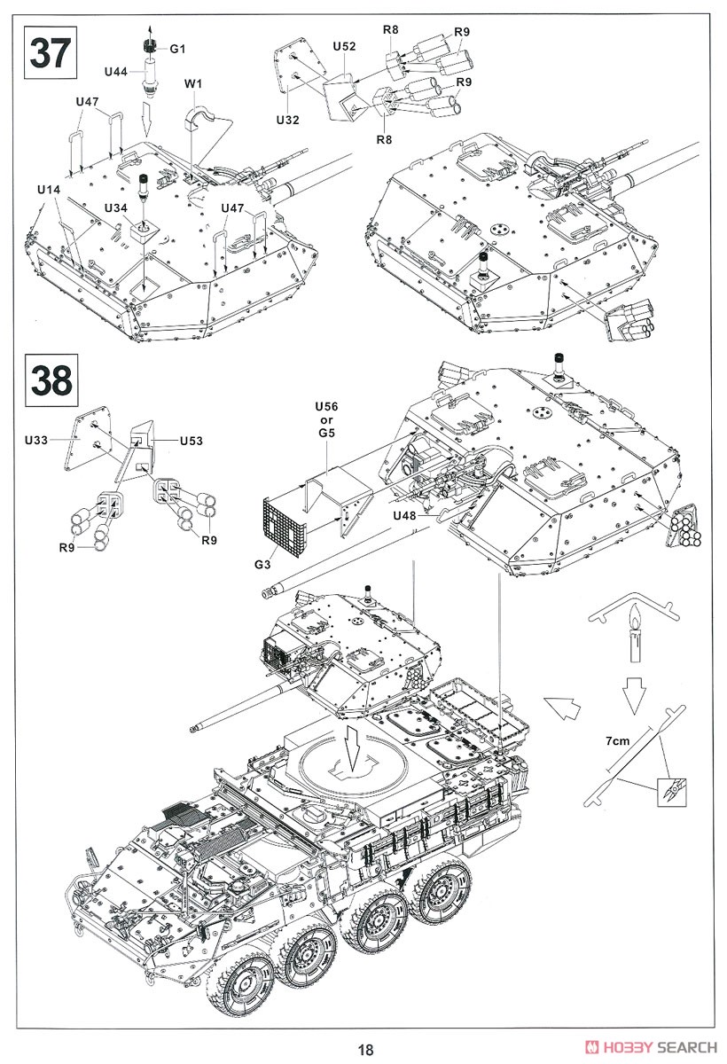 M1296 ストライカードラグーン 歩兵戦闘車 (プラモデル) 設計図16