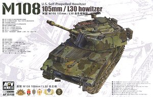 M108 105mm 自走榴弾砲 (プラモデル)