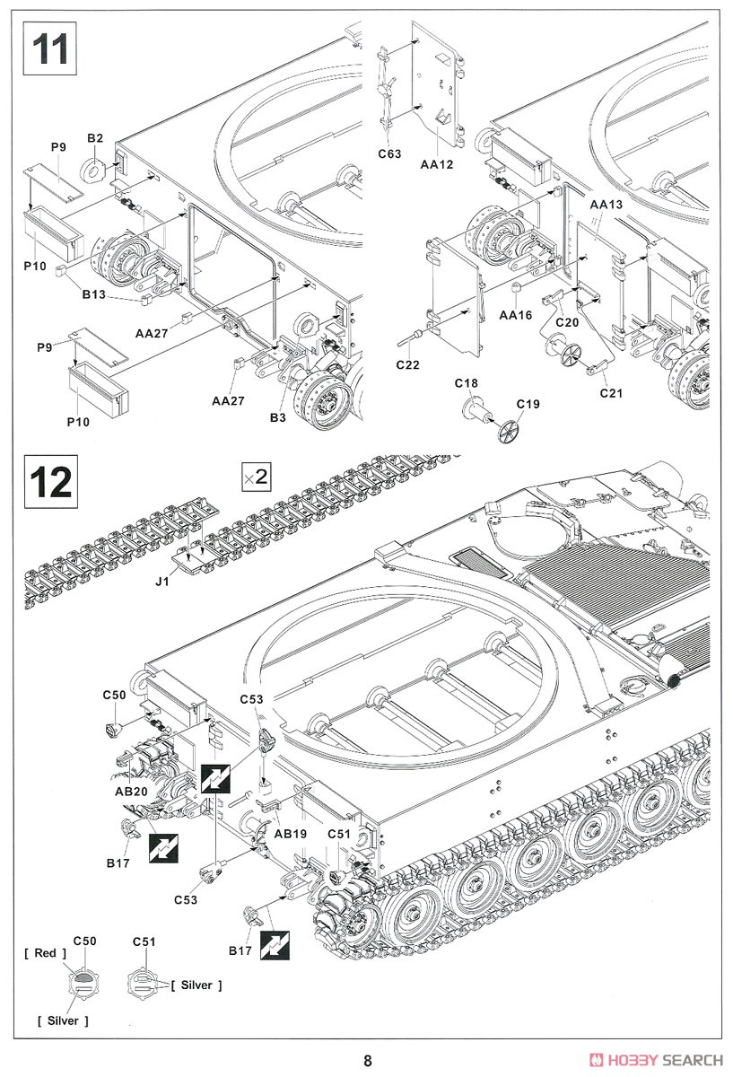 M108 105mm 自走榴弾砲 (プラモデル) 設計図5