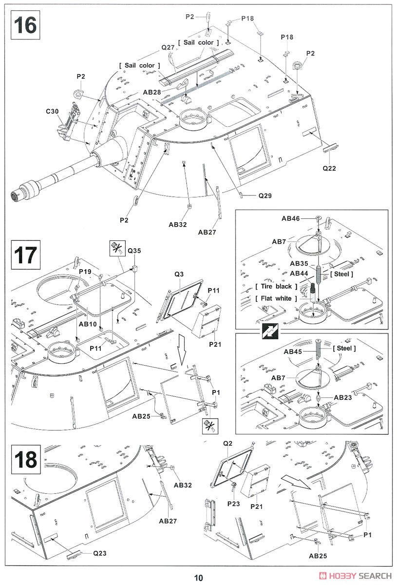 M108 105mm 自走榴弾砲 (プラモデル) 設計図7