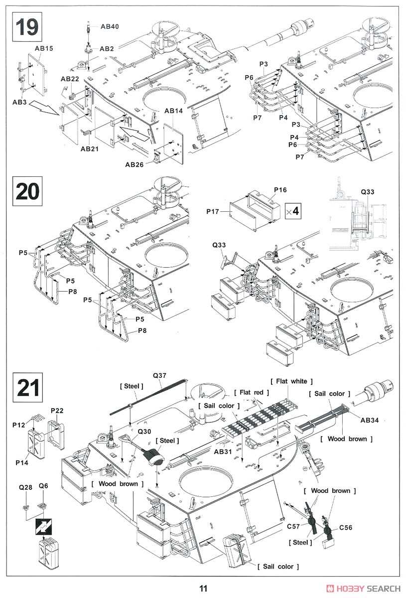 M108 105mm 自走榴弾砲 (プラモデル) 設計図8