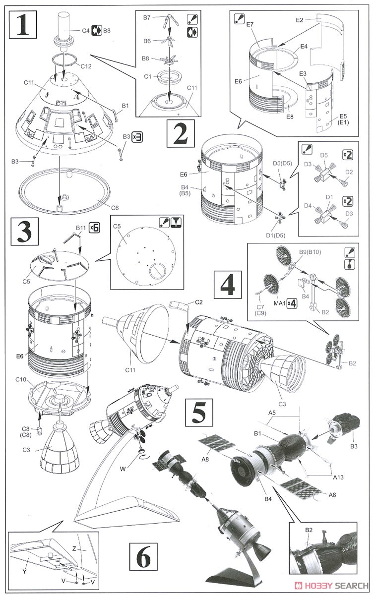 アポロ・ソユーズ テストプロジェクト アポロ18号&ソユーズ19号 (プラモデル) 設計図1