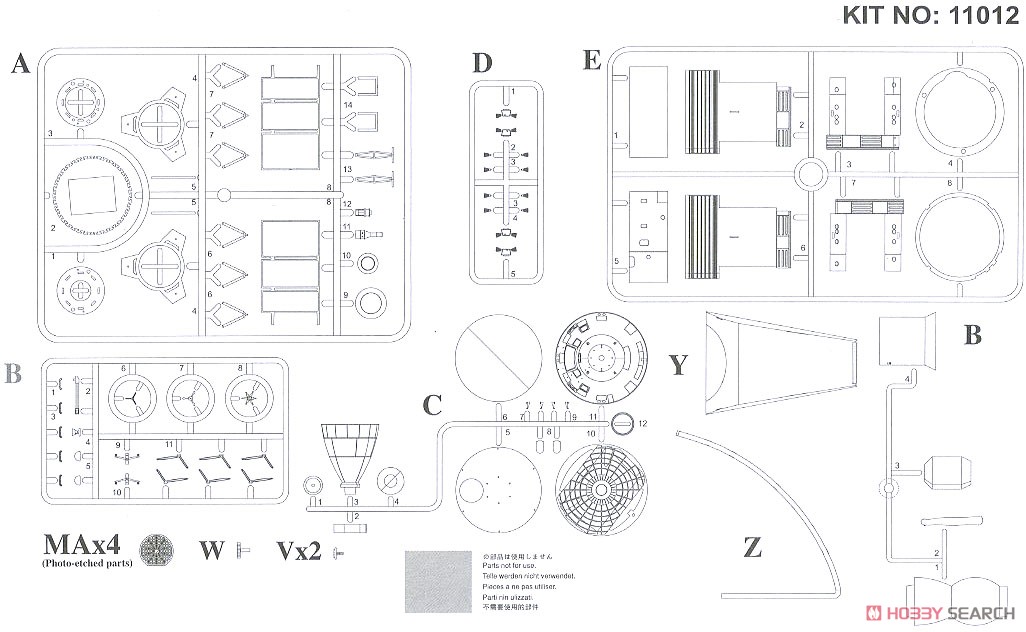 アポロ・ソユーズ テストプロジェクト アポロ18号&ソユーズ19号 (プラモデル) 設計図2
