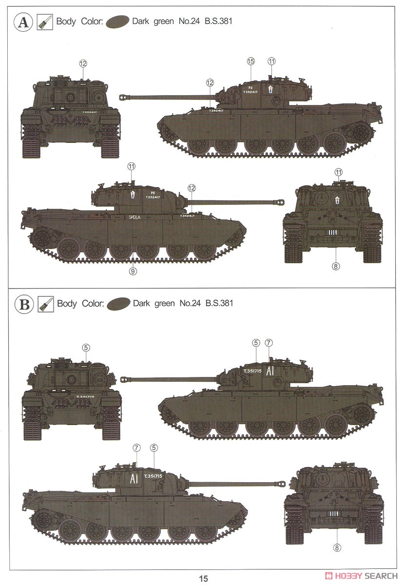 センチュリオン Mk.I (プラモデル) 塗装2