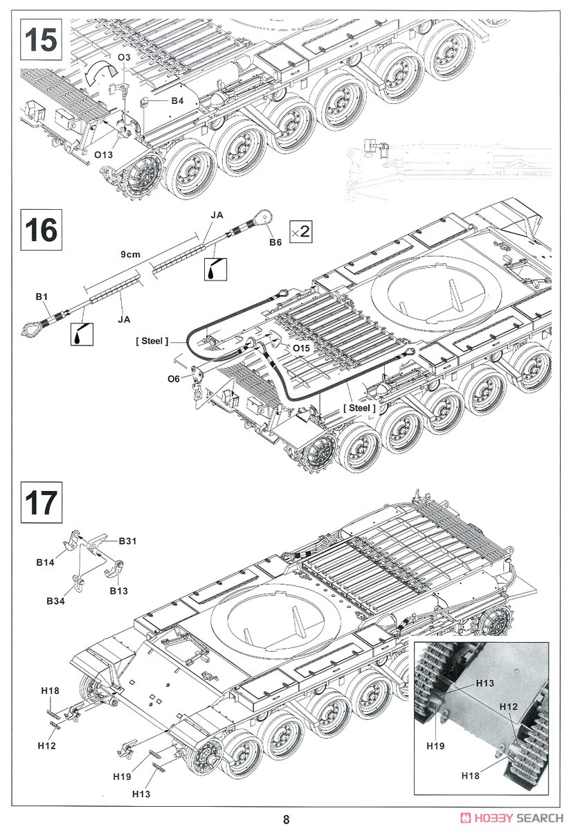 センチュリオン Mk.I (プラモデル) 設計図6
