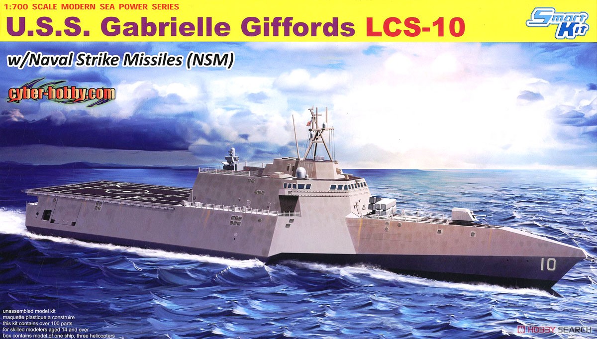 アメリカ海軍 沿海域戦闘艦 ガブリエル・ギフォーズ LCS-10 対艦巡航ミサイルNSM付き (プラモデル) パッケージ1