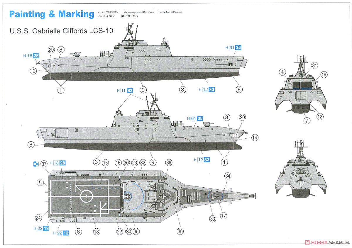 アメリカ海軍 沿海域戦闘艦 ガブリエル・ギフォーズ LCS-10 対艦巡航ミサイルNSM付き (プラモデル) 塗装2