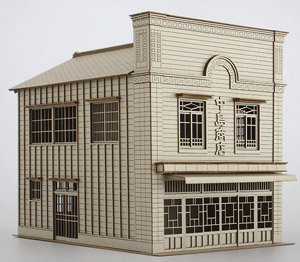 (HO) 看板建築シリーズ(1) 「中島商店」 (1/87) (組み立てキット) (鉄道模型)