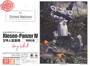 Riesen Panzer IV (United Nations) Gray White Ver. (Miyazawa Limited) (Plastic model)