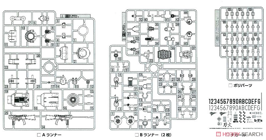 Riesen Panzer IV (United Nations) Gray White Ver. (Miyazawa Limited) (Plastic model) 設計図4