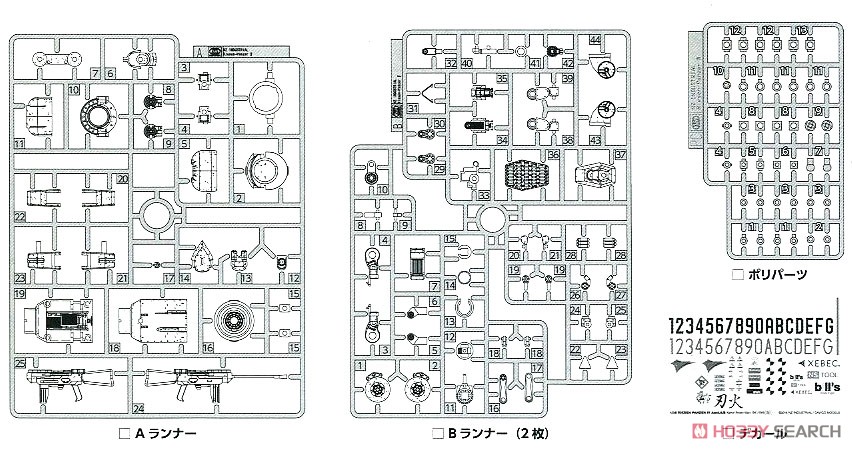 IV号人型重機 (連合国仕様) グレーホワイトVer. (宮沢模型流通限定) (プラモデル) 設計図4