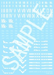 HJ Modeler`s Decal Starter Set 02 [White] (Material)