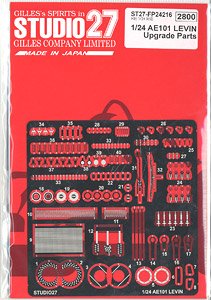 AE101 LEVIN Upgrade Parts (アクセサリー)