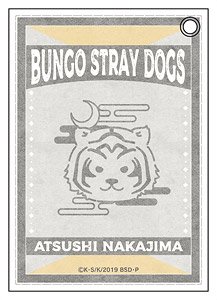 Bungo Stray Dogs Synthetic Leather Pass Case Atsushi Nakajima (Anime Toy)