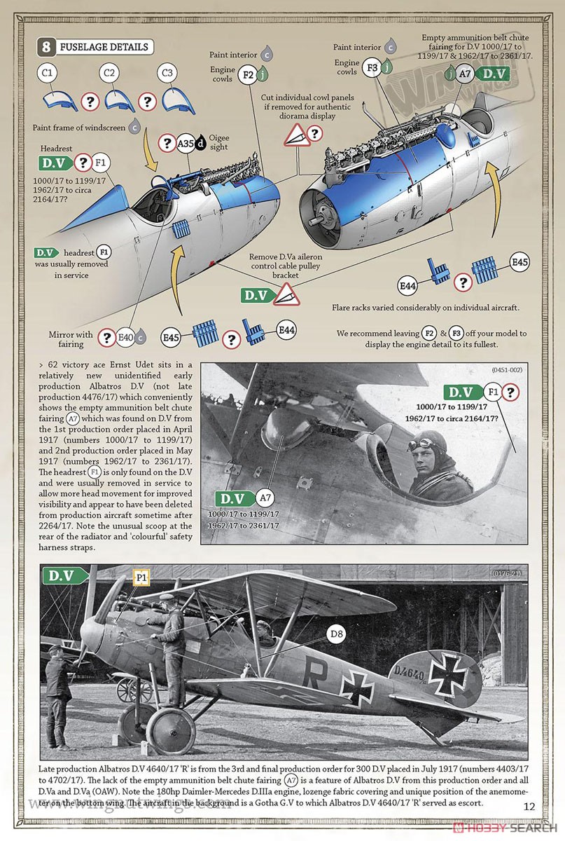 アルバトロス D.V 「第18戦闘中隊」 (プラモデル) 設計図11