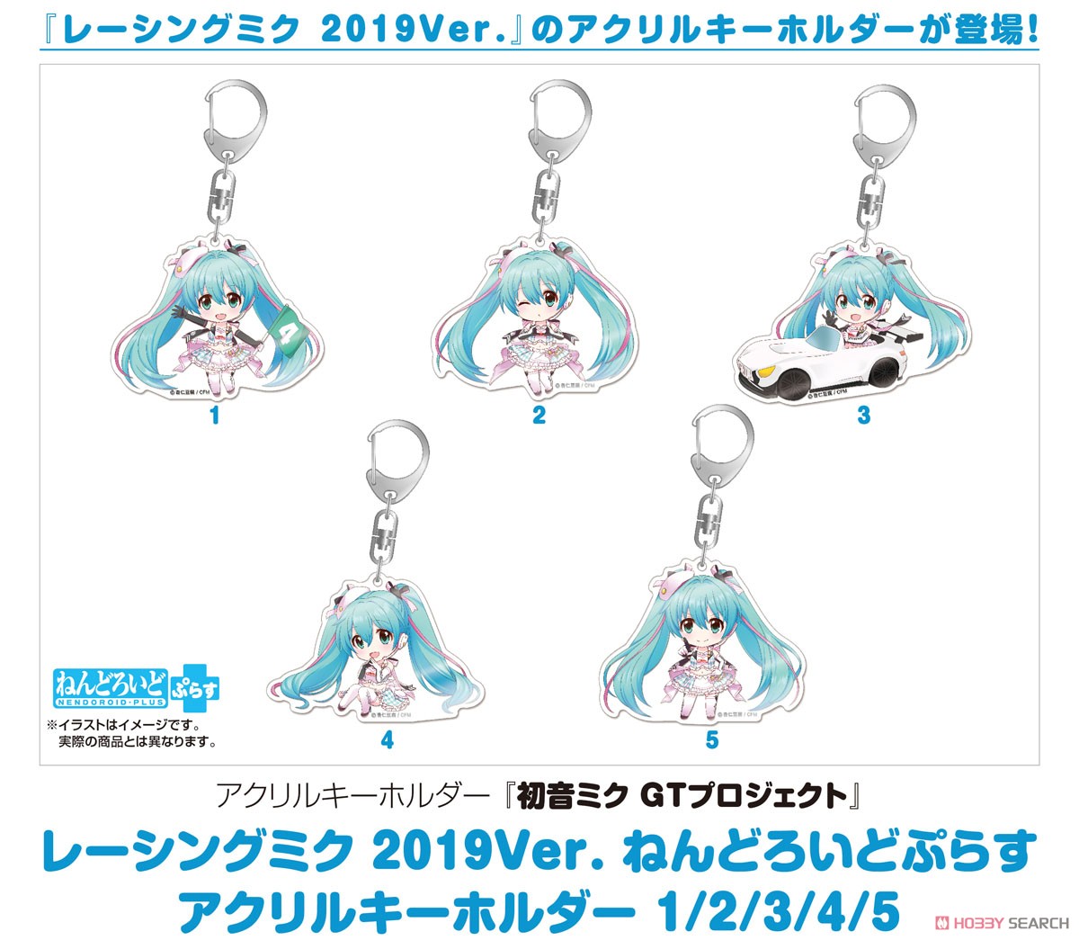 Racing Miku 2019 Ver. Nendoroid Plus Acrylic Key Ring 1 (Anime Toy) Other picture2