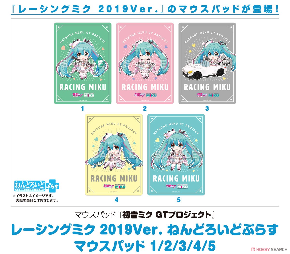 Racing Miku 2019 Ver. Nendoroid Plus Mouse Pad 1 (Anime Toy) Other picture1