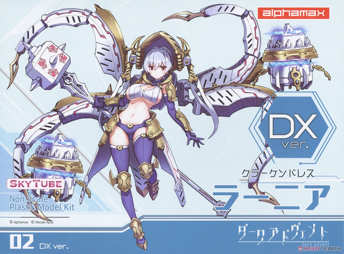 Krakendress Rania DX Ver. (Unassembled Kit) Package1