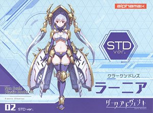 Krakendress ラーニア STD Ver. (組立キット)