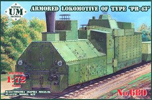 Armored Lokomotive of Type `PR-43` (Plastic model)