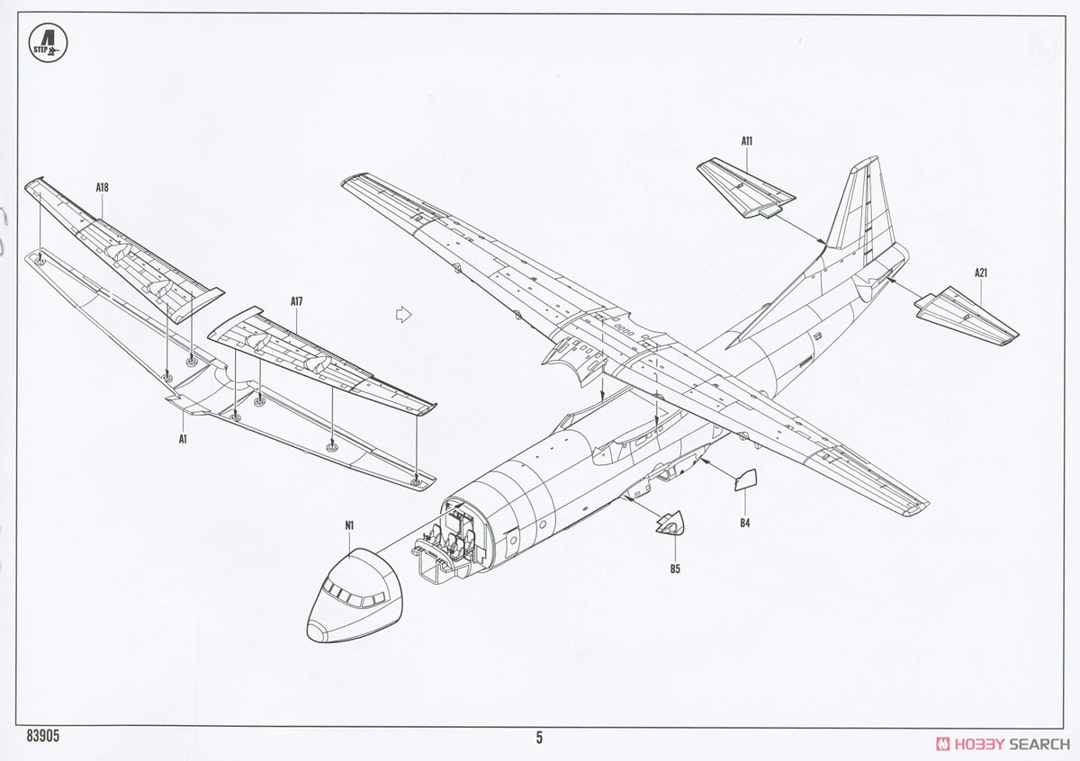 中国海軍 Y-8Q(GX-6) 対潜哨戒機 (プラモデル) 設計図3