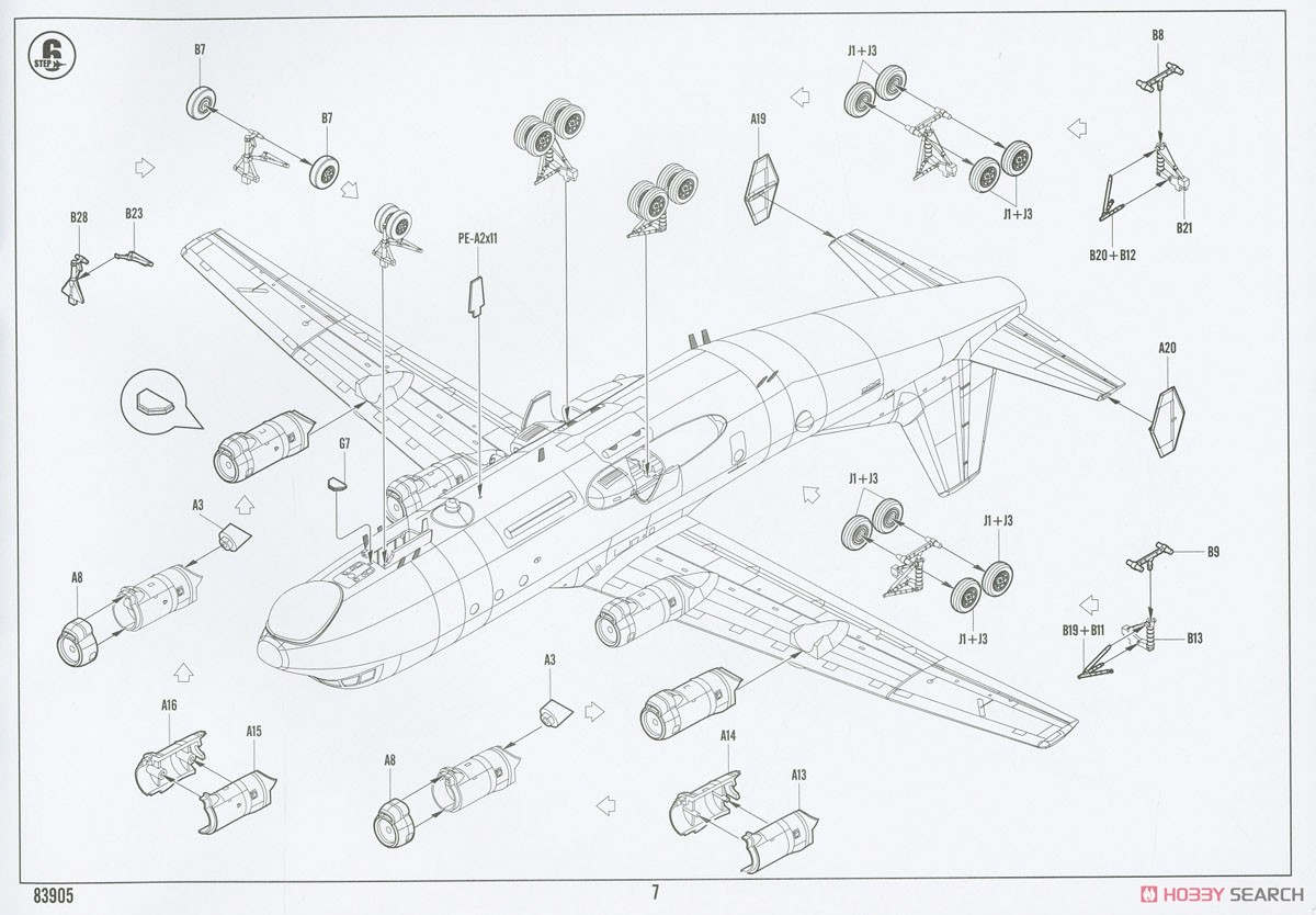 中国海軍 Y-8Q(GX-6) 対潜哨戒機 (プラモデル) 設計図5