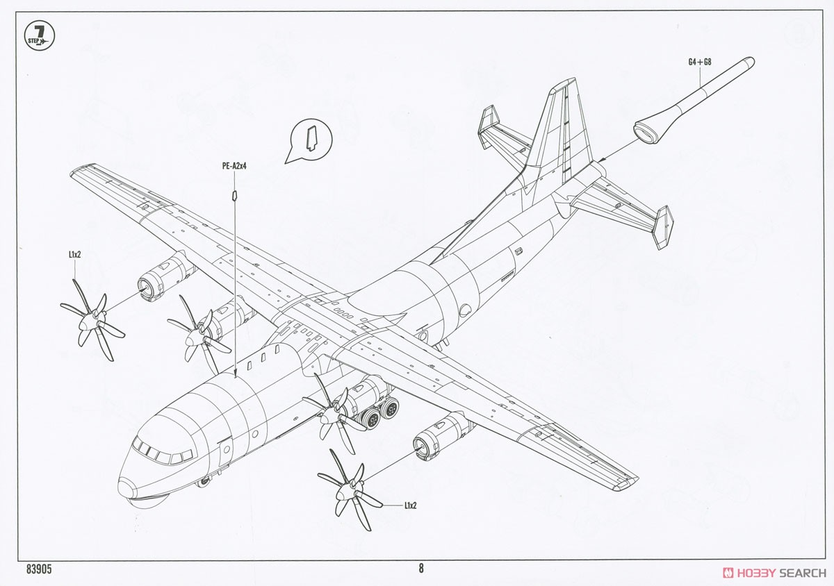 中国海軍 Y-8Q(GX-6) 対潜哨戒機 (プラモデル) 設計図6