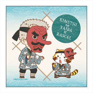 Demon Slayer: Kimetsu no Yaiba x Rascal Microfiber Sakonji Urokodaki (Anime Toy)