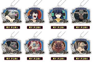 Decofla Acrylic Key Ring Demon Slayer: Kimetsu no Yaiba Vol.3 Inosuke Box (Set of 10) (Anime Toy)