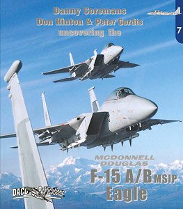 マクドネル・ダグラス F-15A/B MSIP イーグル (書籍)