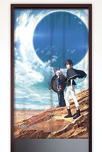 Fate/Grand Order -絶対魔獣戦線バビロニア- のれん (第1弾キービジュアル) (キャラクターグッズ)
